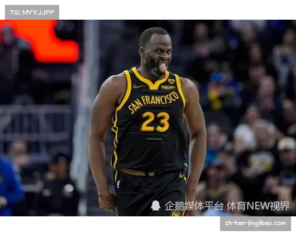 追梦格林回应是否能在低迷球队场均得20分表示毫无兴趣