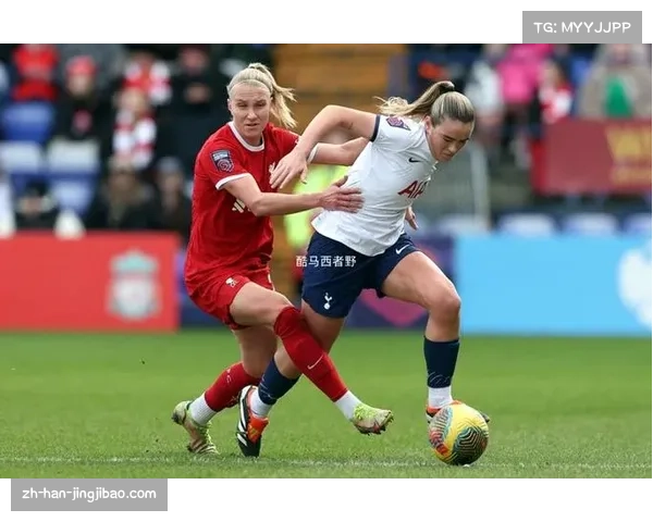英女足联赛竞争加剧 中游球队实力接近促整体水平提升