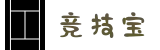 竞技宝(JJB)官方网站 - 亚洲电竞先驱